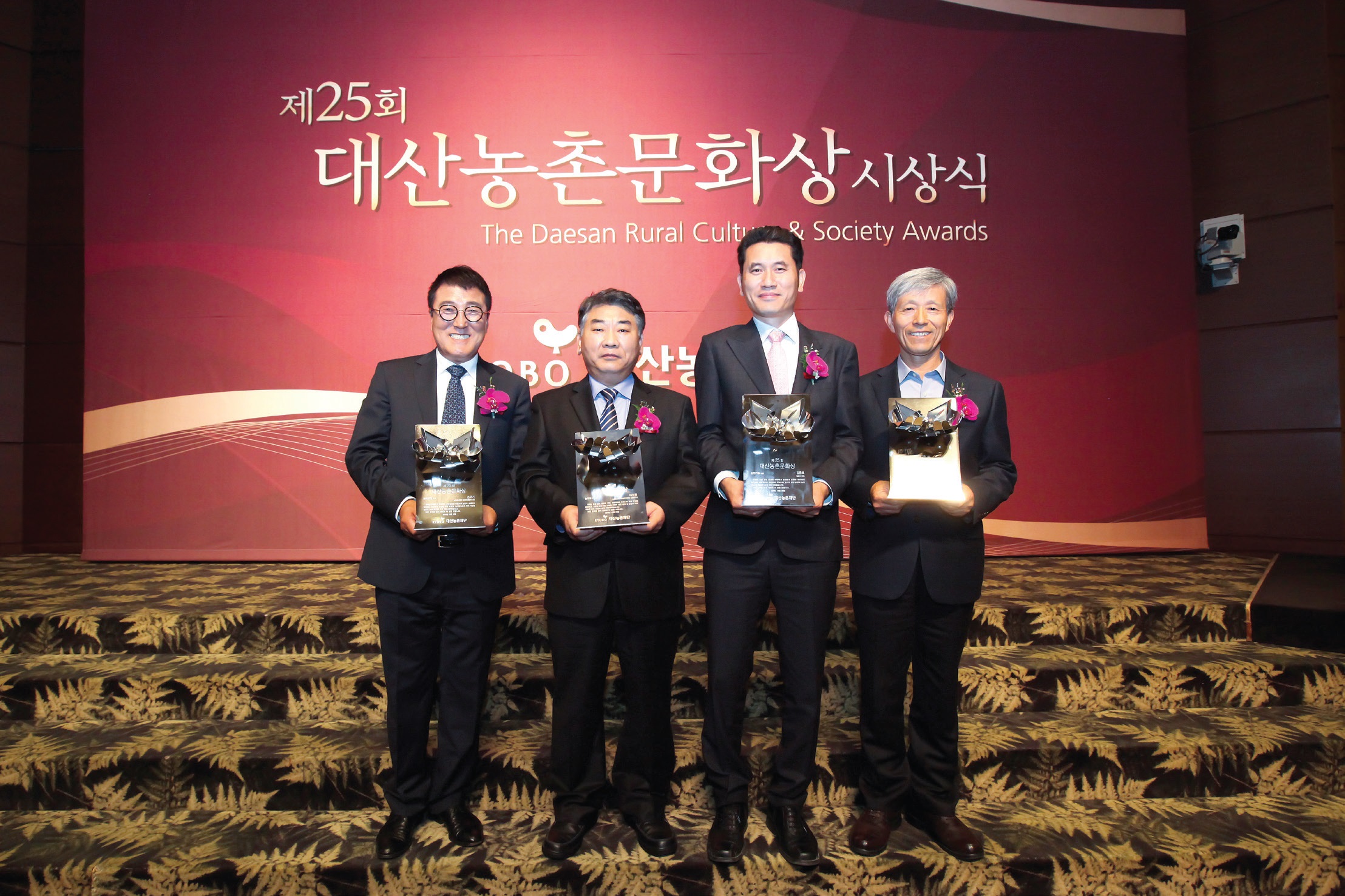 제25회 대산농촌문화상 수상자. 왼쪽부터 손우기, 여수환, 김중호, 김준권 수상자이다.