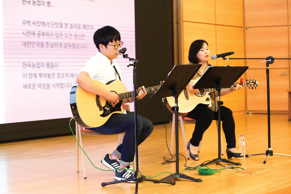 축하한마당은 남근숙 ㈜미실란 이사와 도상헌 진주텃밭협동조합 팀장의 따뜻한 노래 공연으로 마무리되었다.