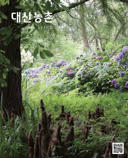 2026_여름호
