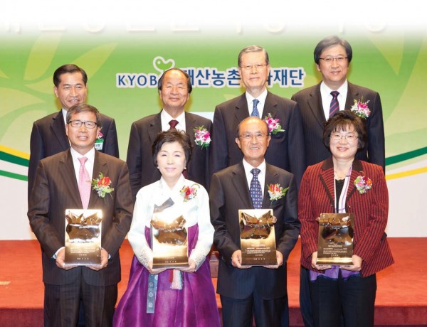 제20회 수상자와 농업인사들. 앞줄 왼쪽부터 박광호, 윤명희, 송남수, 이경희 수상자