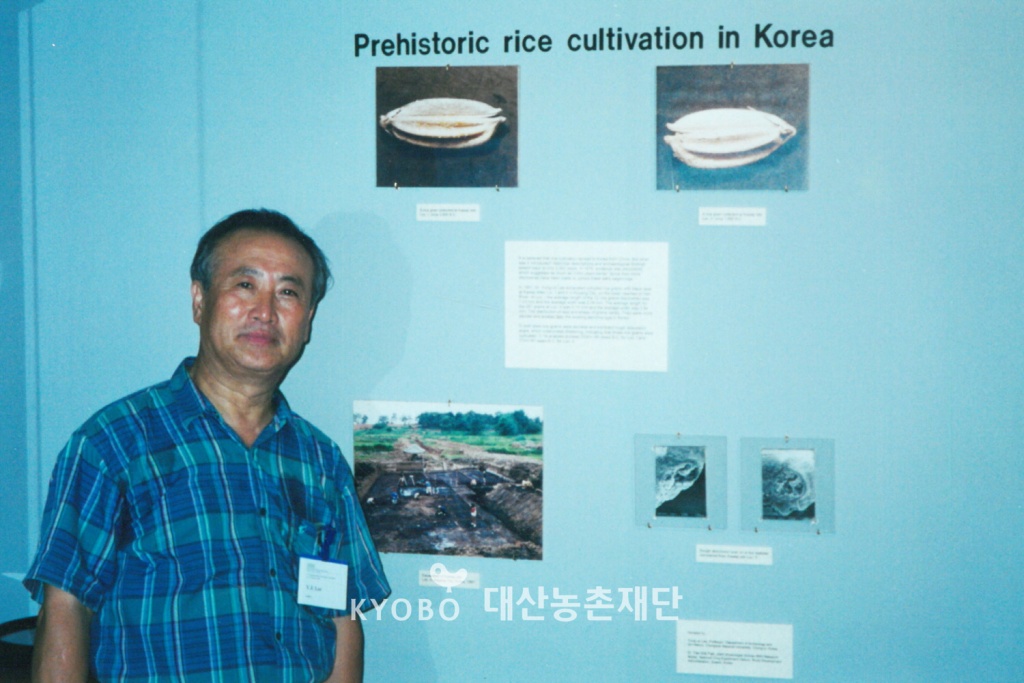 국제미작연구소 쌀 박물관에 전시된 고양 가와지볍씨