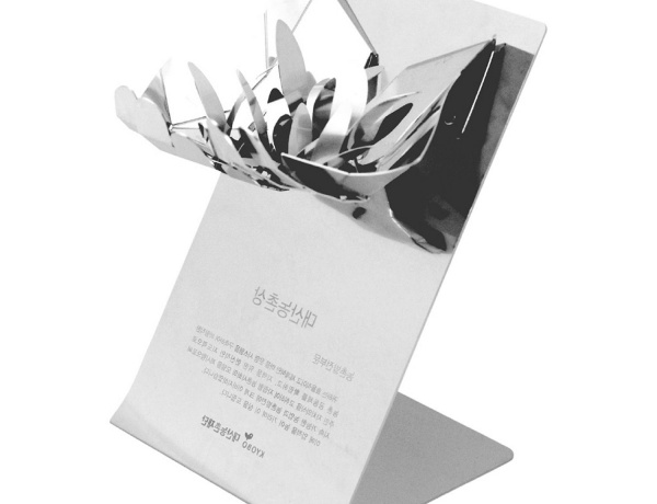 [size] award