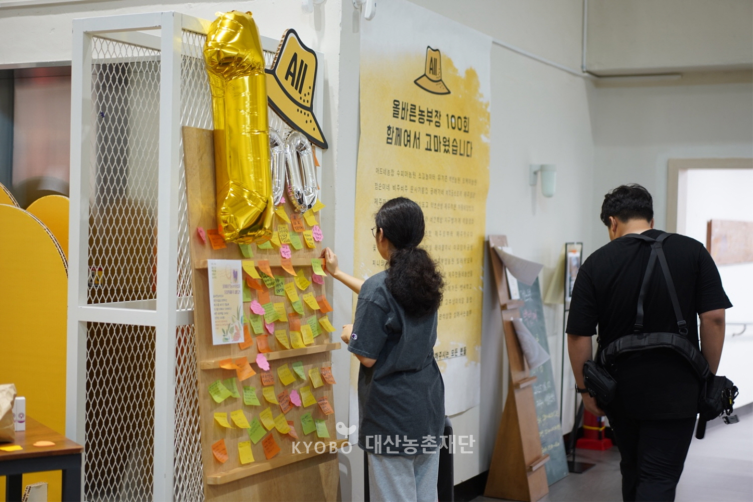 [크기변환]KakaoTalk_20250918_143147622_01