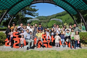 1. 가족사랑 농촌체험