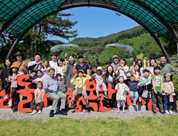 1. 가족사랑 농촌체험